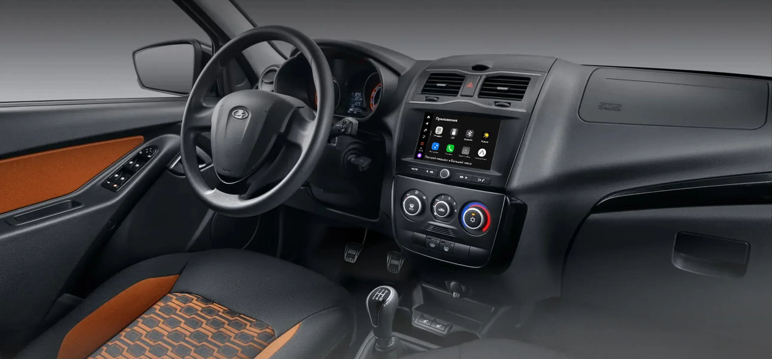 Мультимедийная система LADA EnjoY Pro Granta Cross