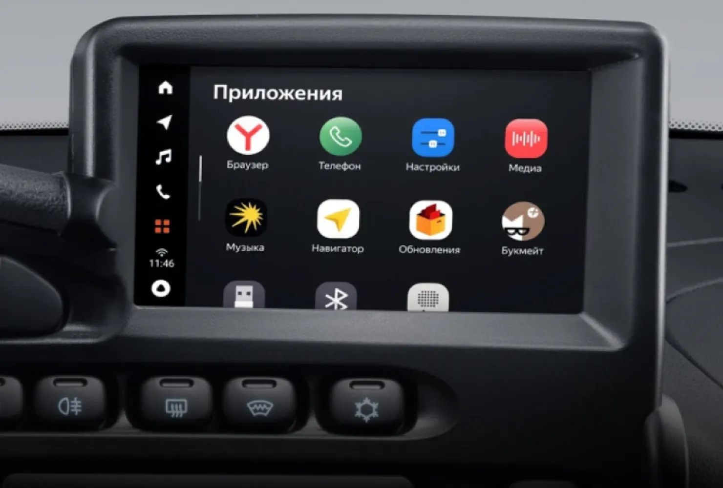 Центральная консоль LADA Niva Travel с&nbsp;кнопками управления